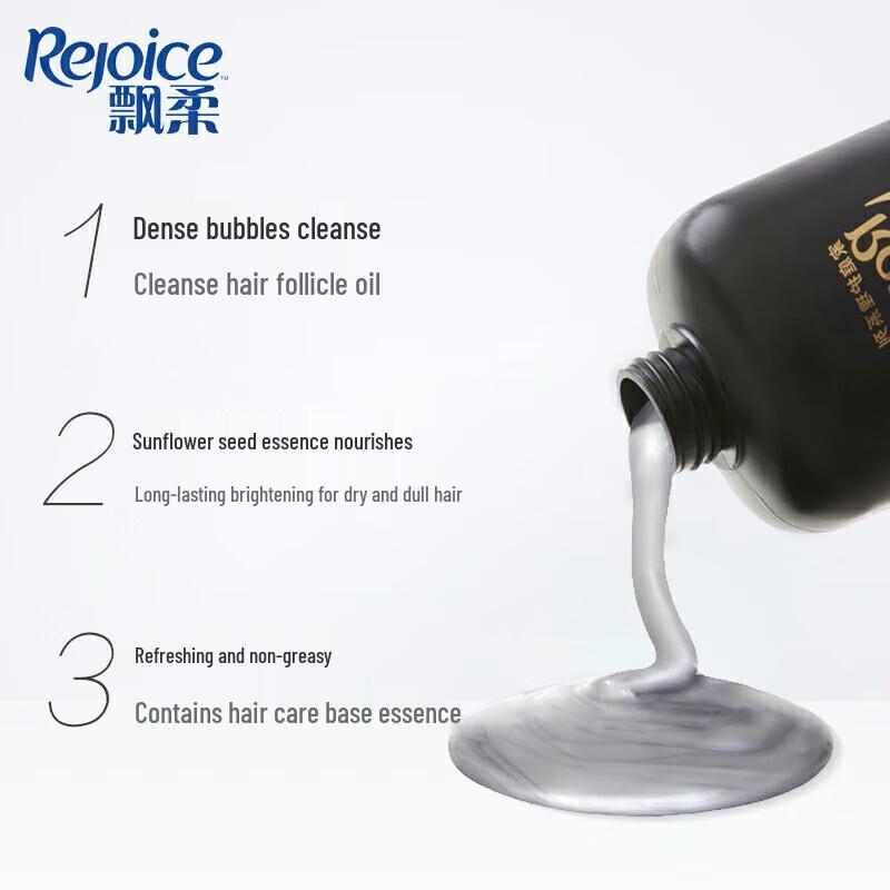 Шампунь и кондиционер Rejoice с двойным эффектом «Подсолнечный блеск»