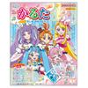 Sunstar Stationery Hirogaru PreCure Karuta 1104340A Sky!