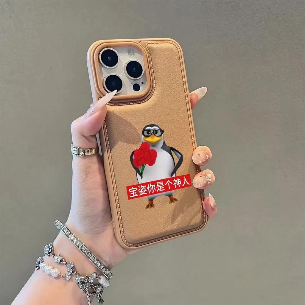 Забавный пингвин Уильям для чехла мобильного телефона Apple 17promax IP15/16Pro выпуклый мешок личи узор 14 индивидуальность