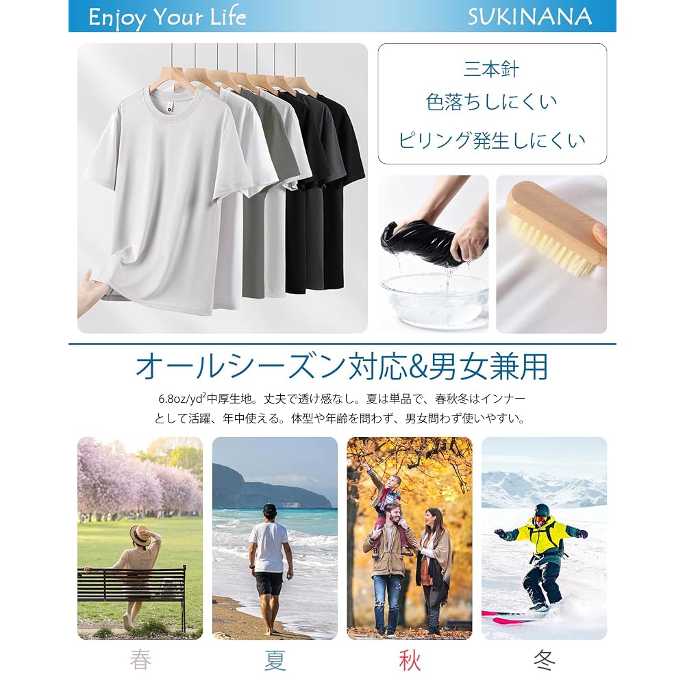 Sukinana 68oz Men's Short-Sleeve T-Shirts, Triple-Needle Knit, Thick Heavyweight, High-Quality