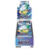 Колода Pokemon Card Game Sword Shield Expansion Pack Radiant Arcana BOX