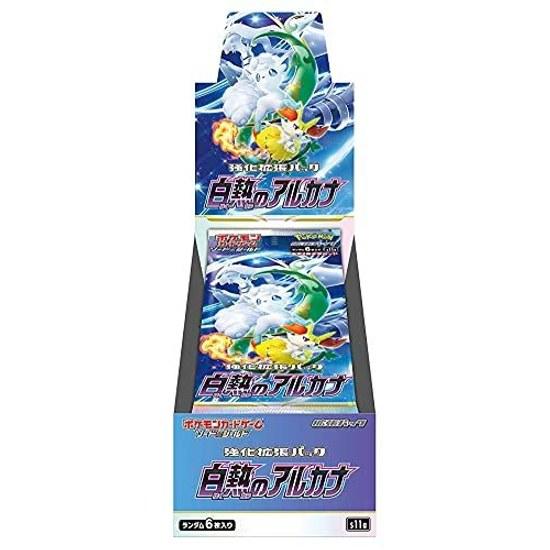 Колода Pokemon Card Game Sword Shield Expansion Pack Radiant Arcana BOX