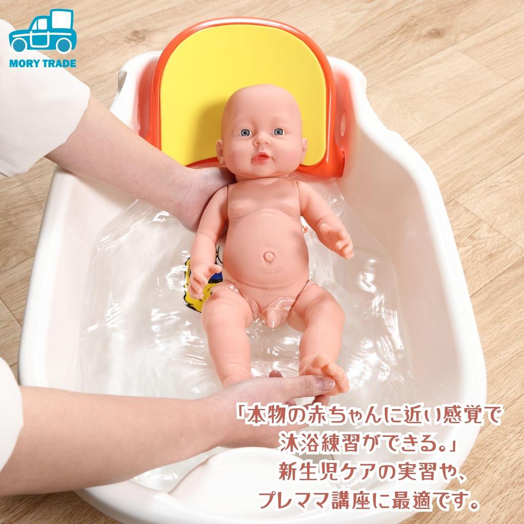 MORYTRADE Игровая кукла для купания младенцев, кукла-мама, подвижная кукла для массажа младенцев, красивые глаза, 40 см, 6+ Мальчик A