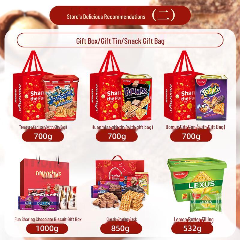 Munchy's Imported Rock Salt Chocolate Sandwich Biscuits