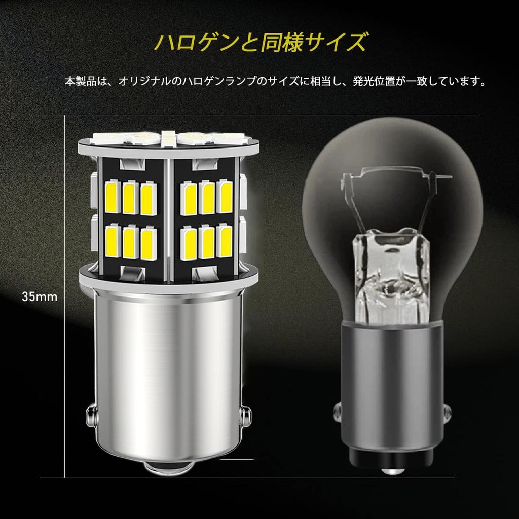 S25 светодиодный одинарный задний фонарь белый взрывной свет (1156 BA15S Угол штифта 180°) Совместимо с лампой указателя поворота подсветки 12 В/24 В 3014SMD 54 заднего хода