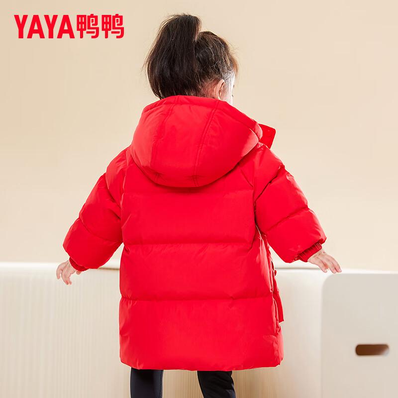 Yaya Girls' Auspicious Red Mid-length Down Jacket