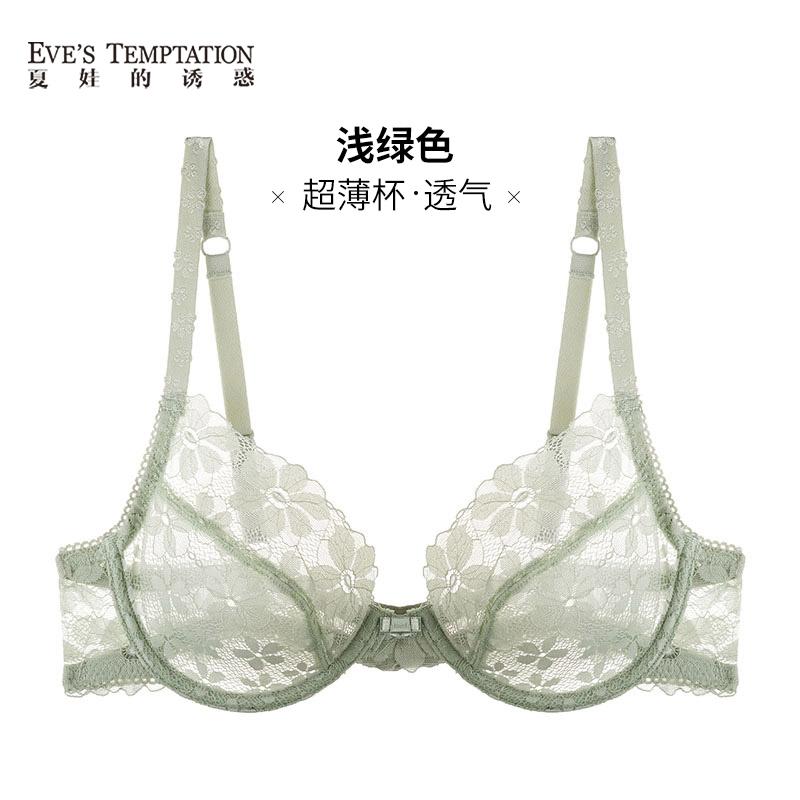 Blossoming French Style Lingerie for Women