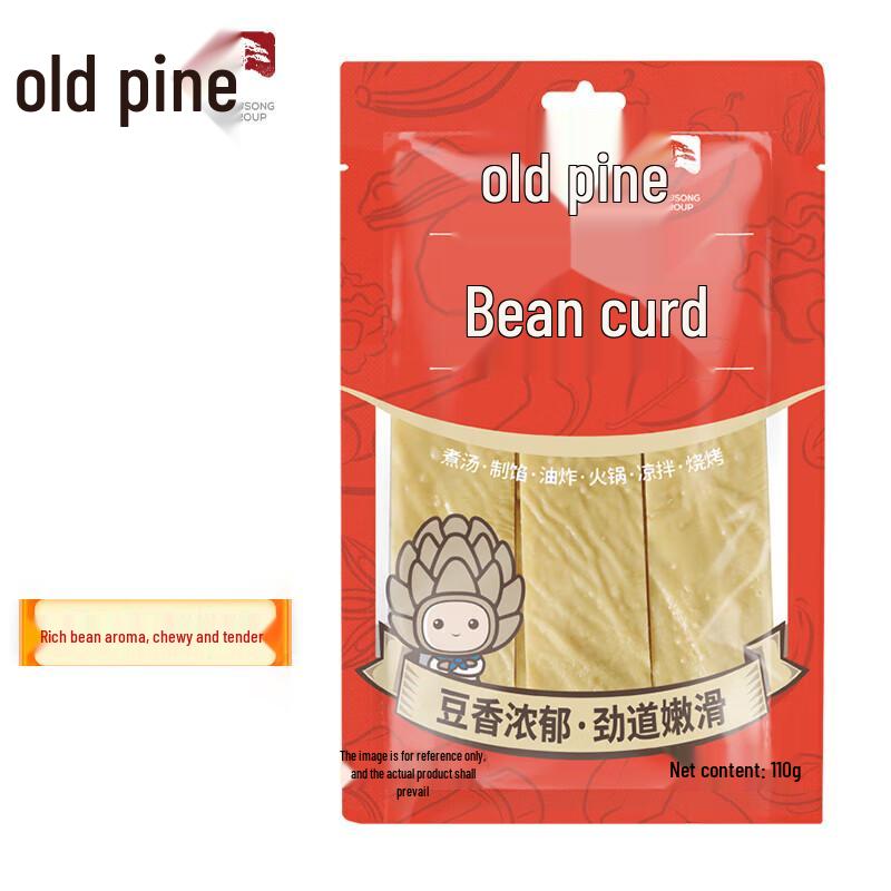 Gu Song Dried Tofu Skin (8-Pack)