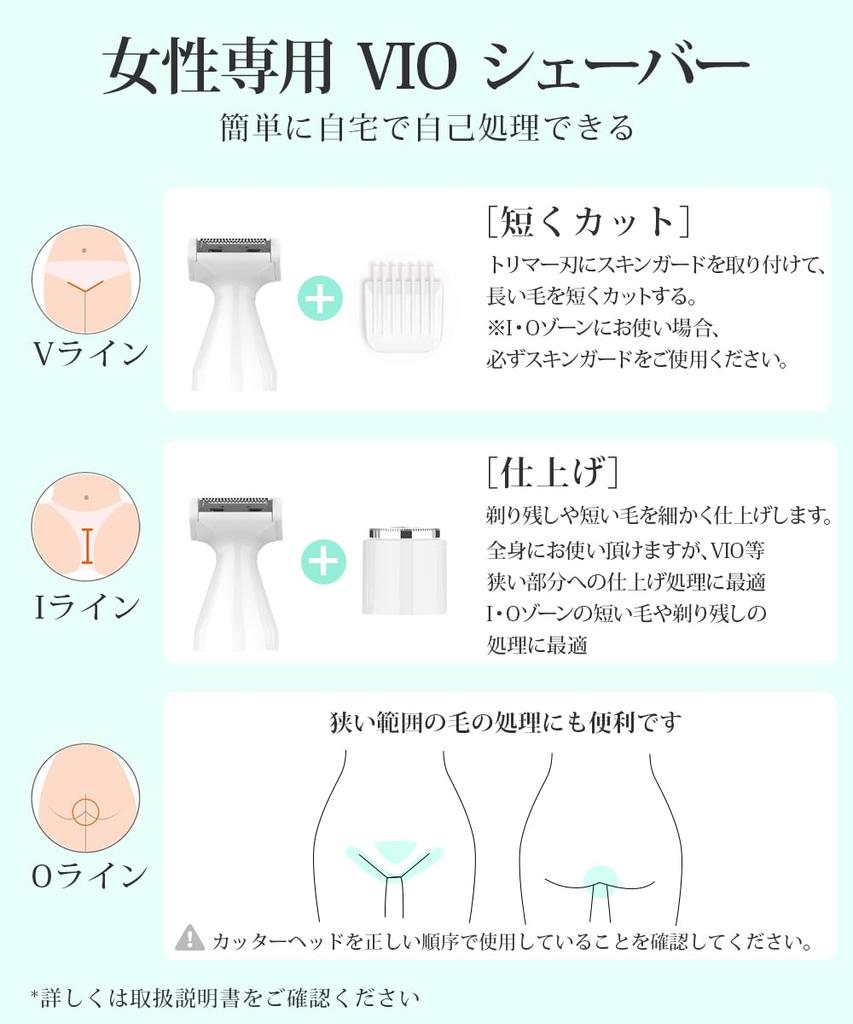 Бритва для женщин vio shaver 5 в 1 USB перезаряжаемая маленькая легкая бритва для тела электробритва женская бритва для бровей женская бритва для удаления волос