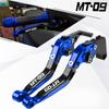 MT-09 Adjustable Brake Clutch Levers For YAMAHA MT09 2013- 2022 MT 09 FZ 09 Motorcycle Accessories Mt09 SP