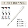 Ручка-шариковая Tombow Pencil Monograph Light, красная, цвет MONO, 0,5 мм, на масляной основе, чернила, корпус, 5 шт. (BC-MGLE01R25-5P)