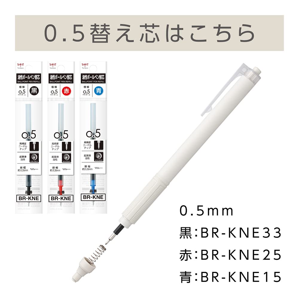 Ручка-шариковая Tombow Pencil Monograph Light, красная, цвет MONO, 0,5 мм, на масляной основе, чернила, корпус, 5 шт. (BC-MGLE01R25-5P)