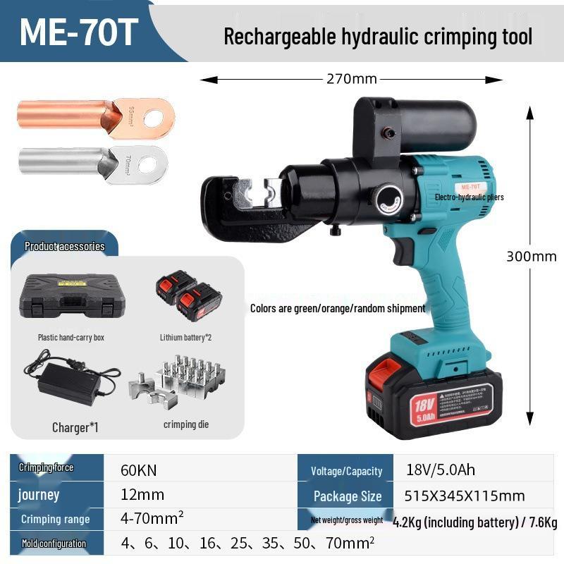 Compact Electric Hydraulic Crimping Tool for Cable Lugs and Wire Terminals (CM-70/240/300)