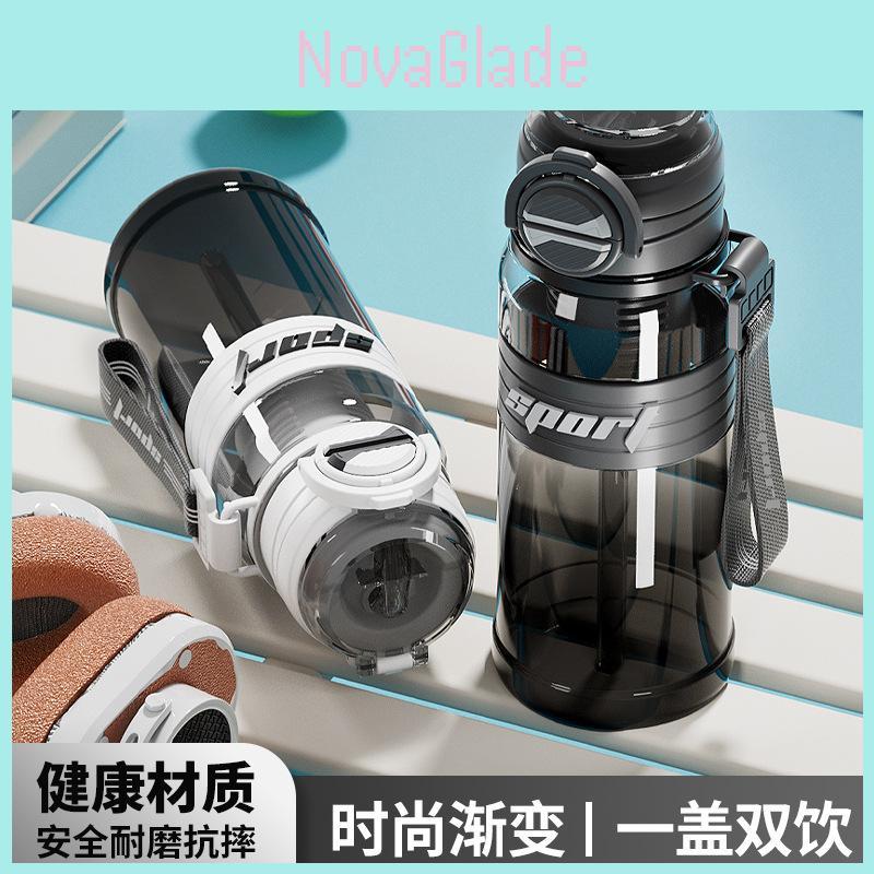 Youth Style Double Drink Water Container With Straw For Office And Outdoor Activities