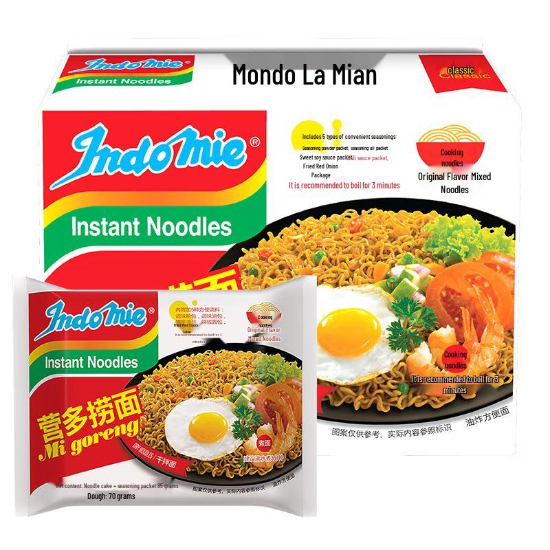 Лапша быстрого приготовления Yingduo - Индонезийская Indomie, Популярная закуска на ночь или завтрак, Смесь вкусов Турции.