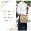 Создать Женская сумка через плечо Kiki, Легкая, Crossbody, Множество карманов, Сделано в Японии, Стиль кимоно, Креп с гобеленовым плетением, День матери, День рождения