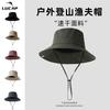 Outdoor Climbing Bucket Hat Large Brim Summer New Sunscreen Sunshade UV Protection Quick Drying Camping Cowboy Hat