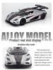 Синао 1:32 Модель спортивного автомобиля Koenigsegg - распашная дверь, звук и свет, инерционный механизм, игрушка из сплава