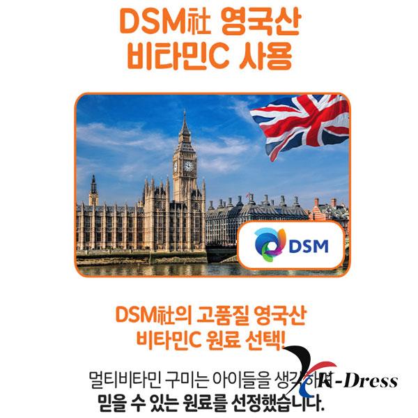 Good & Kids Delicious Children's Gummy Multivitamin & Mineral Jelly 30 Pieces, 4 Packs