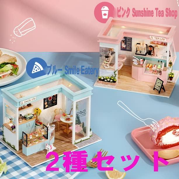 Dollhouse Handmade Kit Set Miniature SHOP SERIES of 2 Pink (t-FREAK) (Set + Blue)