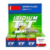 Двойная свеча зажигания Idirium 4711 IXEH20TT для Toyota Auris Corolla C-HR RAV4 Prius Yaris Nissan Tiida X-trail Teana Qashqai 1,8 2,0L