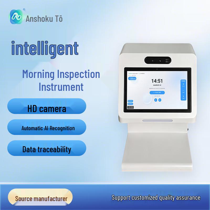 Anshitong Smart Morning Check-up & Attendance System