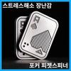 Fidget Spinner Fidget Toy Poker Fidget Slider Magnetic Stainless Steel Push Card Metal EDC Hand Spinner Toy, корейские популярные головоломки