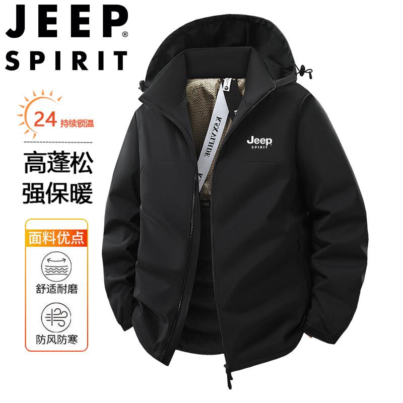 Мужская утепленная куртка JEEP SPIRIT со съемным капюшоном