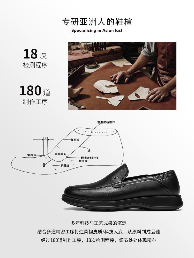 Simple Business Casual Leather Shoes