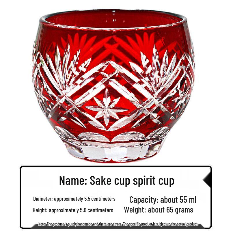 Edo Kiriko Hand-Carved Japanese Sake & Spirit Glass