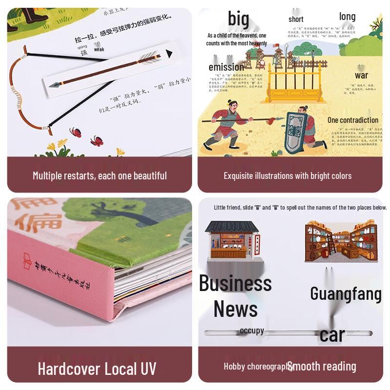 Волшебная интерактивная pop-up книга с китайскими иероглифами