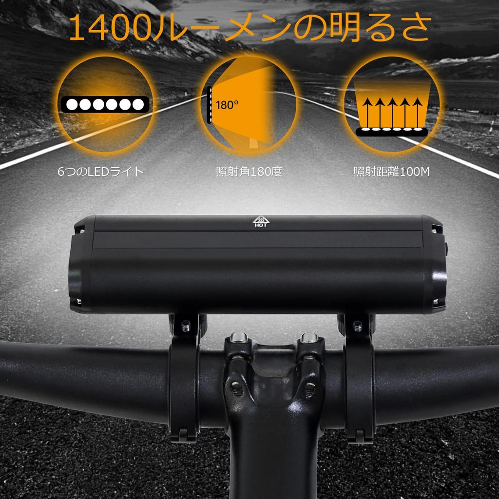 SecurityIng Bicycle Light with Tail Bright Bicycle Road Bike 1400 USB 5 Dimming IPX4 Bike Made of Aluminum Can Be Used As a Cycling Light, Headlight,