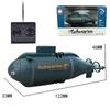 2.4G 6-канальный Радио Пульт Дистанционного Управления Двойная Спираль Турбо Мощная Электрическая Вертикальный Подъем Вниз Подводная Лодка Детская Водная Осветительная Лодка RC Игрушка