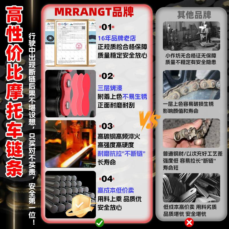Цветное Сальниковое Кольцо Цепи Мотоцикла O/X-Кольцо Цепи ДЛЯ CFMOTO 400NK 400GT 250NK/SR/FUN 450NK 450SR 450SRS 500SR 675SR/NK 800NK