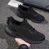 39-48 Черная повседневная спортивная обувь Повседневная мужская обувь Легкие повседневные кроссовки с мягкой подошвой