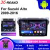 Android 12 для Suzuki Alto 2009 2010 2011 2012 2013 2014 2015 2016 Мультимедиа Стерео Автомобильный DVD Плеер Навигация GPS Радио