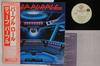 Виниловая пластинка DEEP PURPLE When We Rock We Rock And When We Ro P10559W WARNER BROS 1978 Япония Obi Рок Б/у