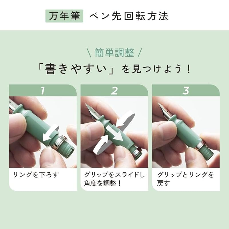 Ручка матросская перьевая ручка TUZU ADJUST Tsuzu Adjust зеленая двойного назначения тип жирный B 11-0541-660