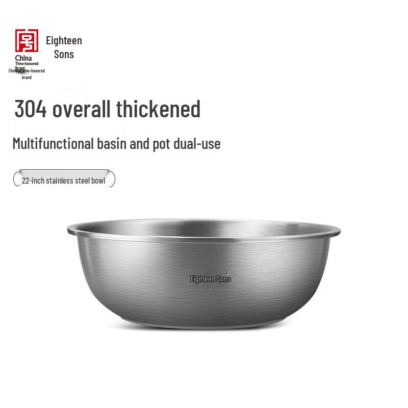 Shibazuo DK02-28 304 Stainless Steel Mixing Bowl