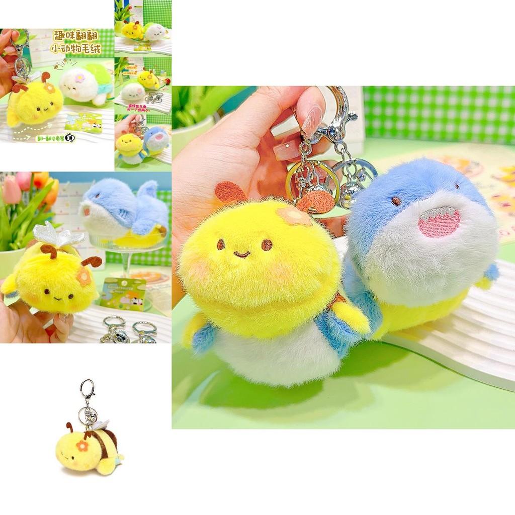Playful Plush Keyring Of Bee Transforming Into Shark And Turtle Perfect For Keychain Collectors