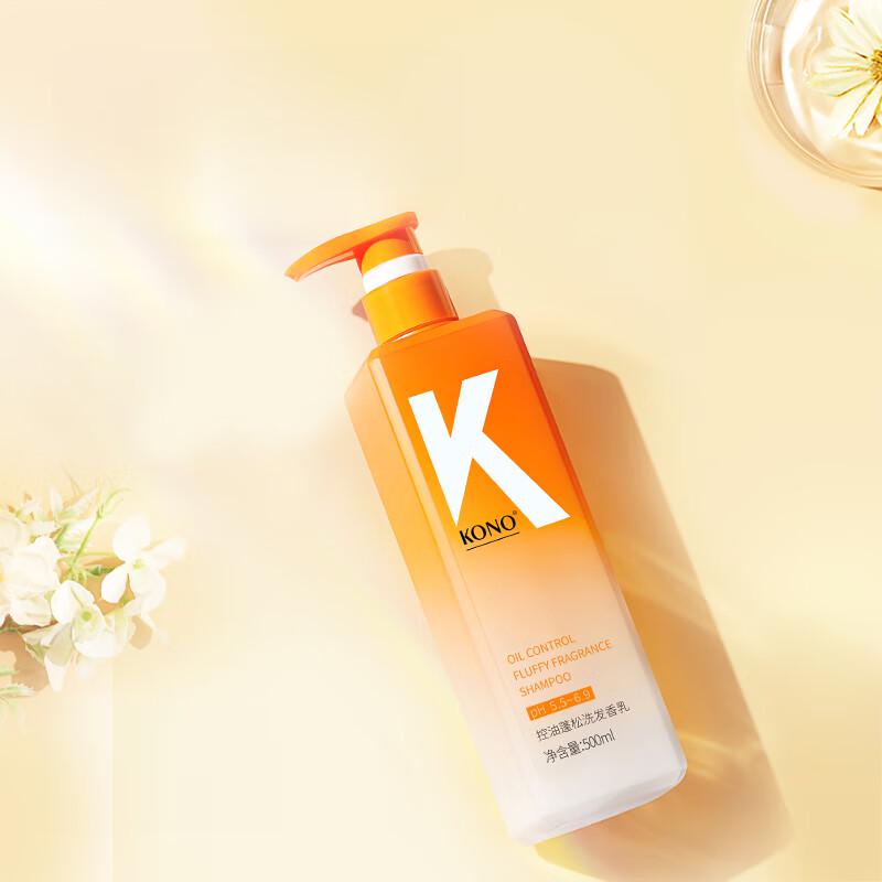 KONO Oil Control & Volumizing Shampoo