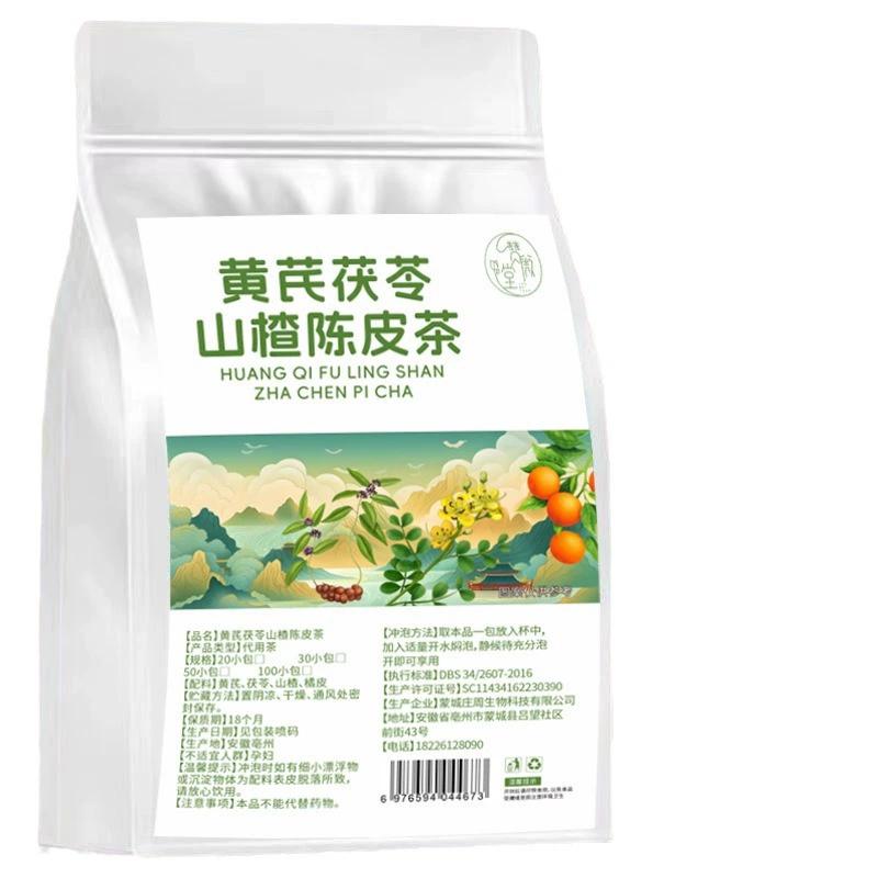 Huangqi Fuling Hawthorn Chenpi Комбинированный травяной чай для похудения в индивидуальных упаковках