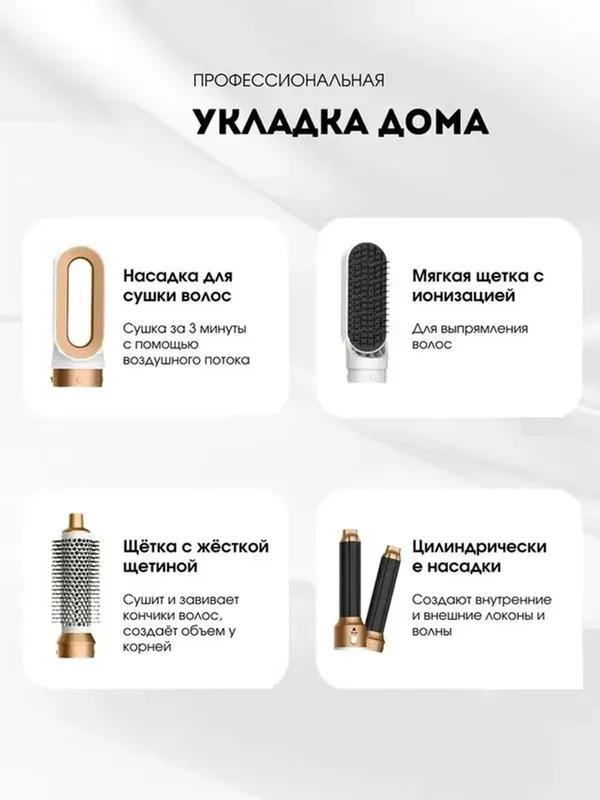 Xiaomi Фен 0182918D992644F1B6A6D55632784ABF 1800 Вт, 3 скорости, 5 насадок, цвет слоновой кости