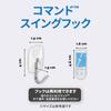 3M Command CM20-WR Waterproof Removable Adhesive Hooks, Swing Type, Up to 220g Load, 3 Pieces (x 2)