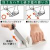 Yoshikawa New Kitchen Basic Knife & Scissor Sharpener SJ2962