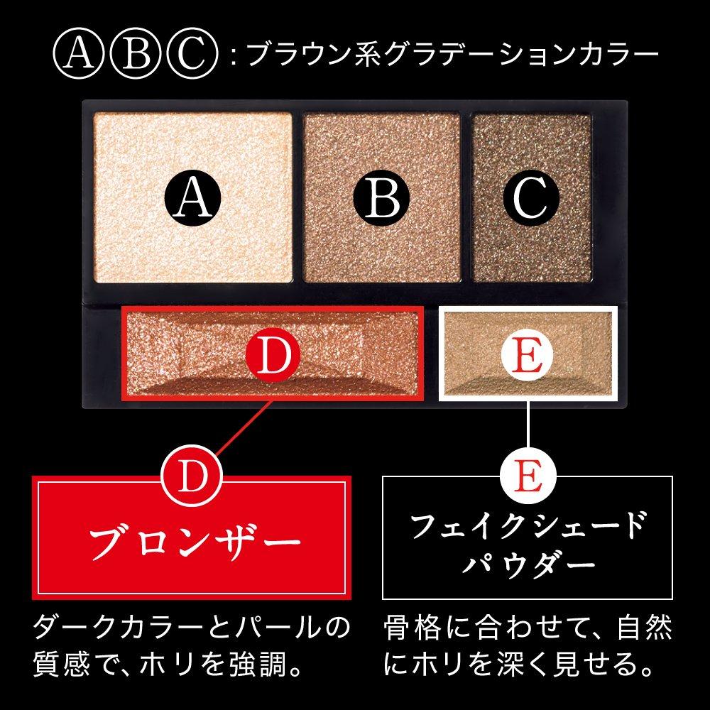 Тени для век Kate Brown Shade Eyes N BR-1 [Жемчужный]