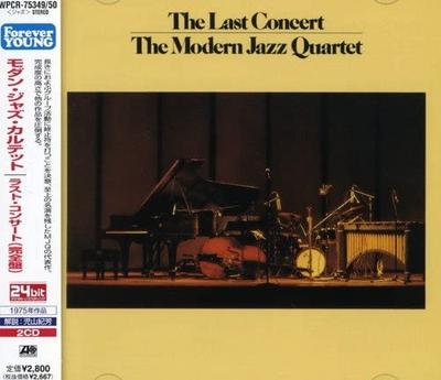 CD MODERN JAZZ QUARTET - Последний концерт WPCR75349 Atlantic 2008 Япония Джаз Б/У