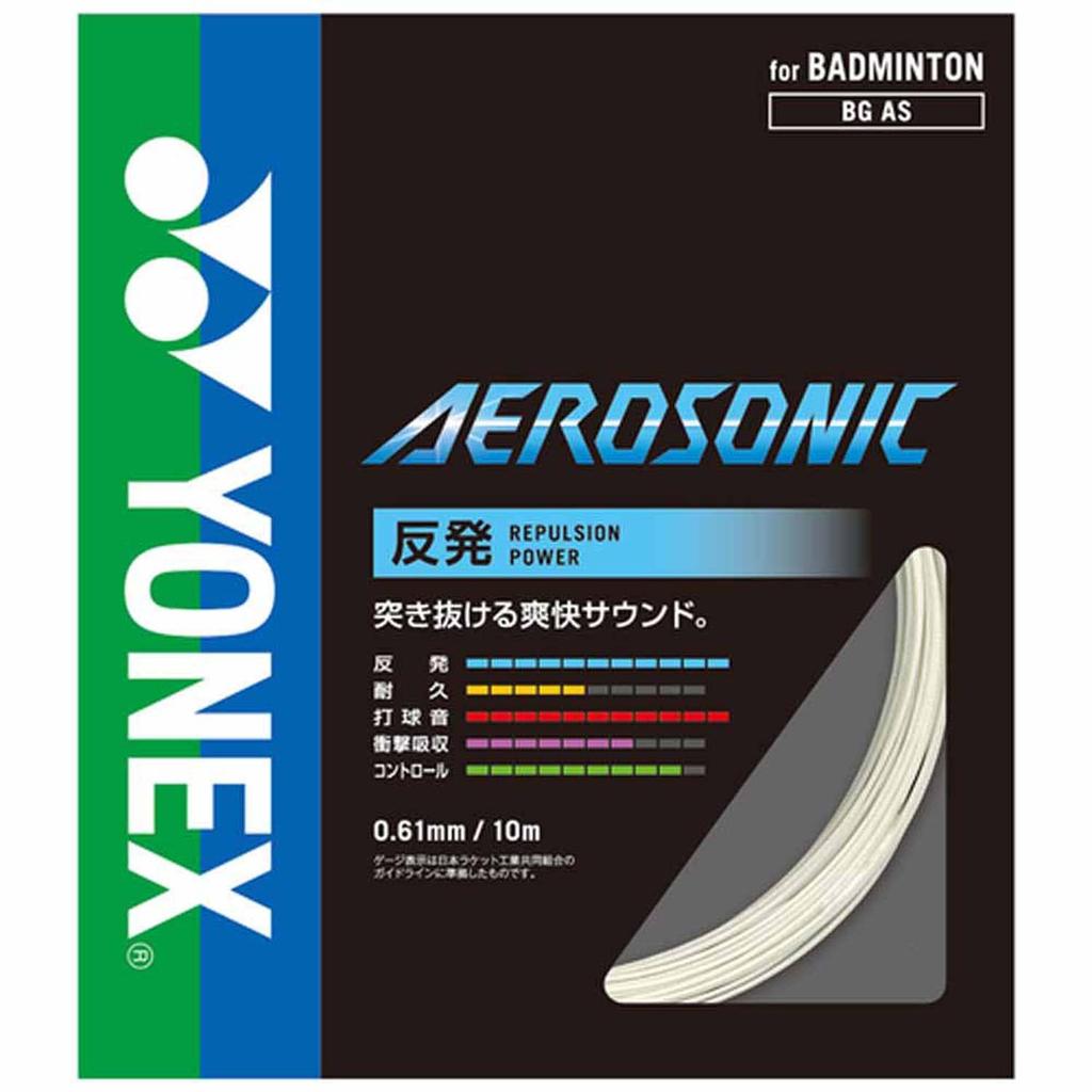 Струна для бадминтона YONEX Roll белая "AEROSONIC200m BGAS-2" 0,61 мм