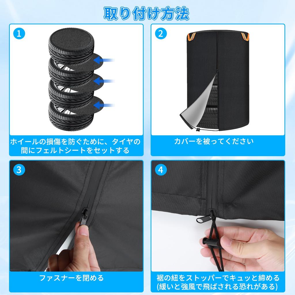 Чехол для шин SUPTEMPO, Уличный, Водонепроницаемый, Толстый, Двусторонний, 420D, Новейшая модель 2024 года, Хранение шин, 4