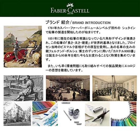 Цветные 36 Красный Банка FC115937ffa Карандаши Faber-Castell, Акварельные, Цвета, [Б/у]